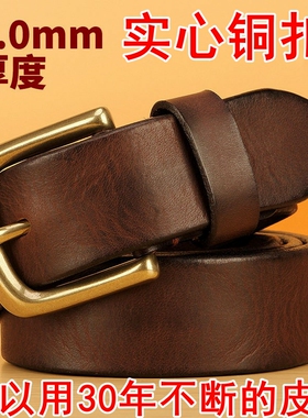 皮带斯来格李纯牛皮男加厚复古