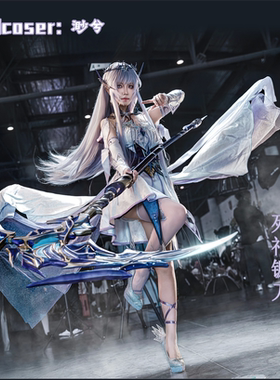 包邮神印王座圣采儿cosplay武器道具死神镰刀武器cos2m长发光