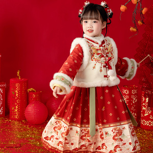 马面裙女童汉服套装冬季拜年服过年喜庆红色唐装儿童古风明制襦裙