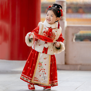 汉服女童冬季古风马面裙高端套装加绒加厚红色拜年服儿童新年古装