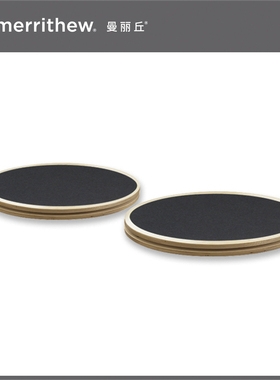 Merrithew®曼丽丘®普拉提瑜伽配件小件旋转碟12英寸一对