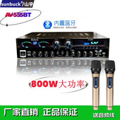 Sunbuck山宇5声道家用大功率功放机蓝牙K歌卡拉OK家庭影院重低音