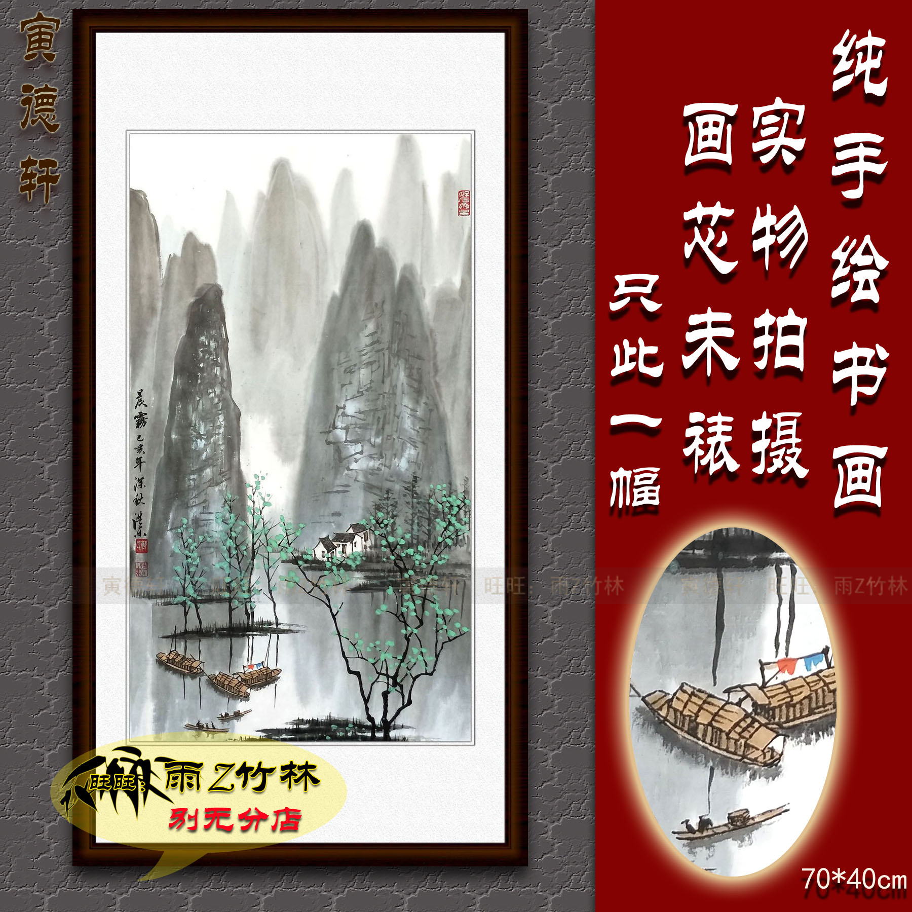仿白雪石青绿山水画 手绘国画 乌篷船鸬鹚字画客厅竖条幅挂画定制