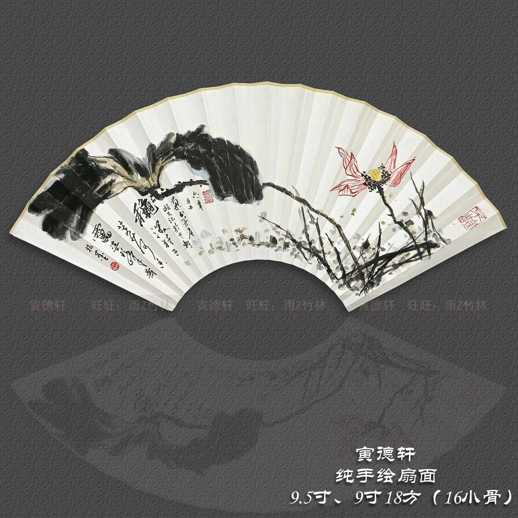 手绘荷花扇面 仿潘天寿字画 名家水墨花鸟画 9/95寸18方折扇 定制