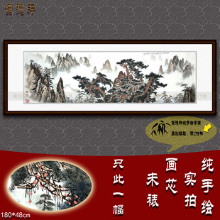 松树挂画 手绘山水画 仿白雪石云海松涛 窄横幅国画长卷 名人字画