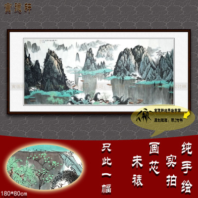 手绘山水画仿白雪石千峰竞秀横幅