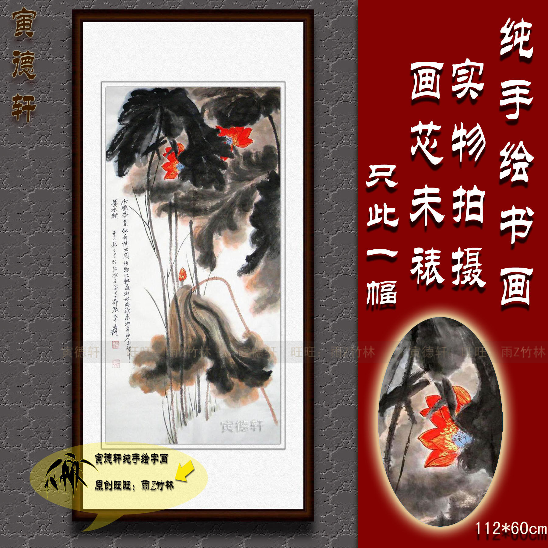 纯手绘国画仿真名人字画张大千玄关四尺竖条幅描金红莲荷花鸟挂画