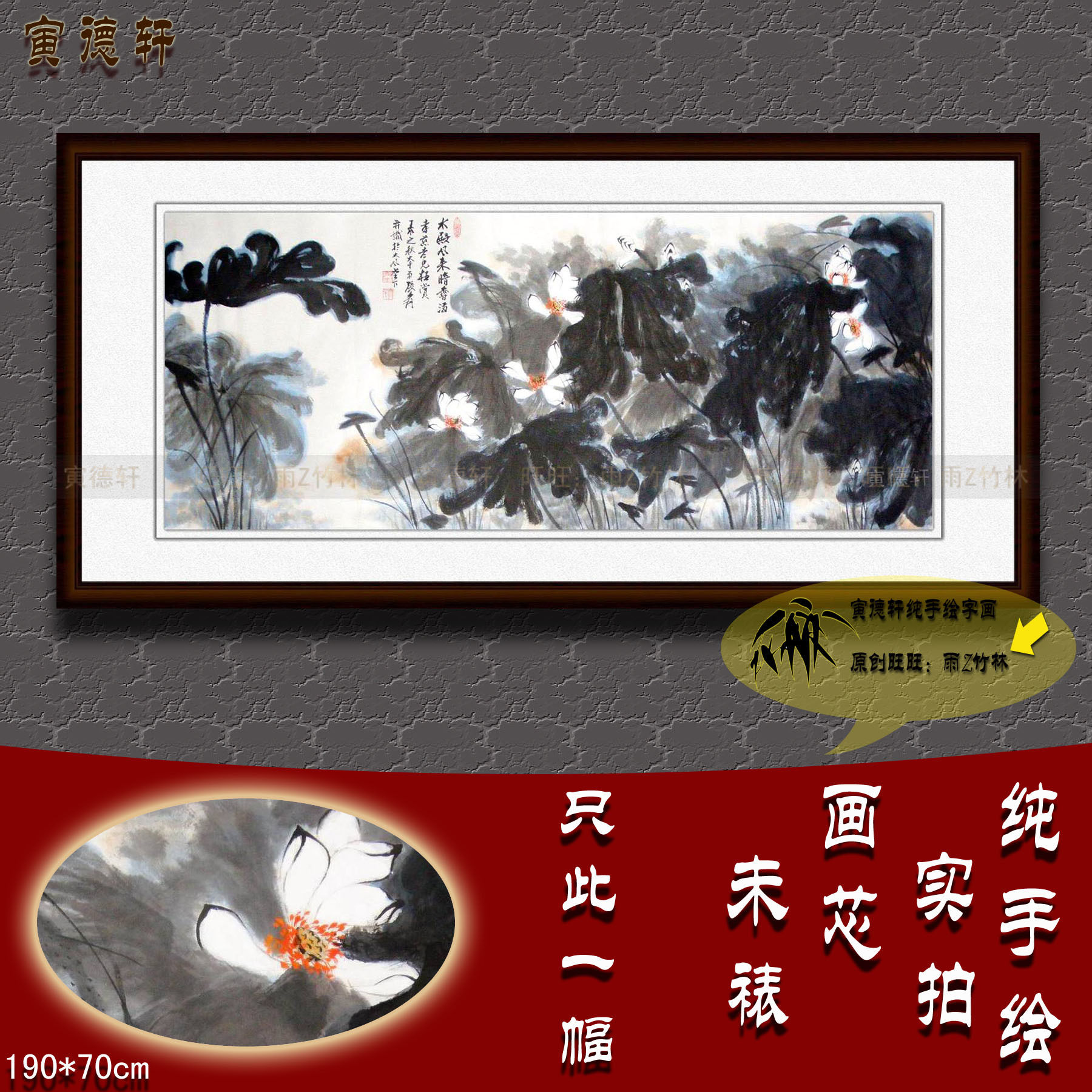 纯手绘国画仿真字画张大千客厅七尺横幅水殿风来水墨莲荷花鸟挂画