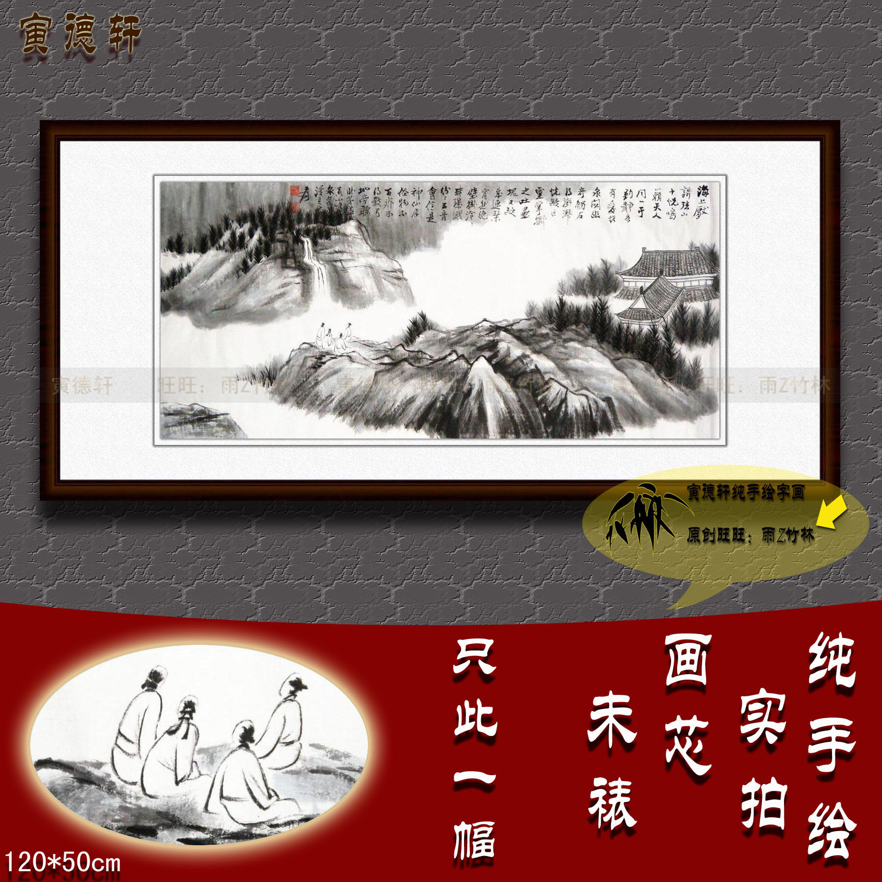 纯手绘国画仿真字画张大千客厅四尺横幅黄山鸣弦泉水墨山水挂画心