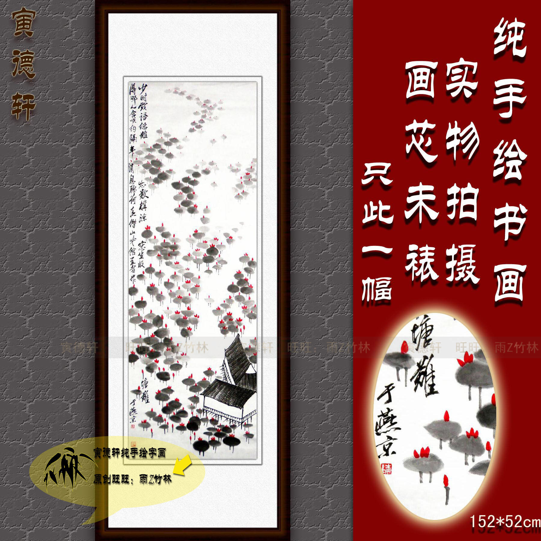 纯手绘国画仿真名人字画齐白石玄关五尺竖条幅水墨莲池荷花塘挂画