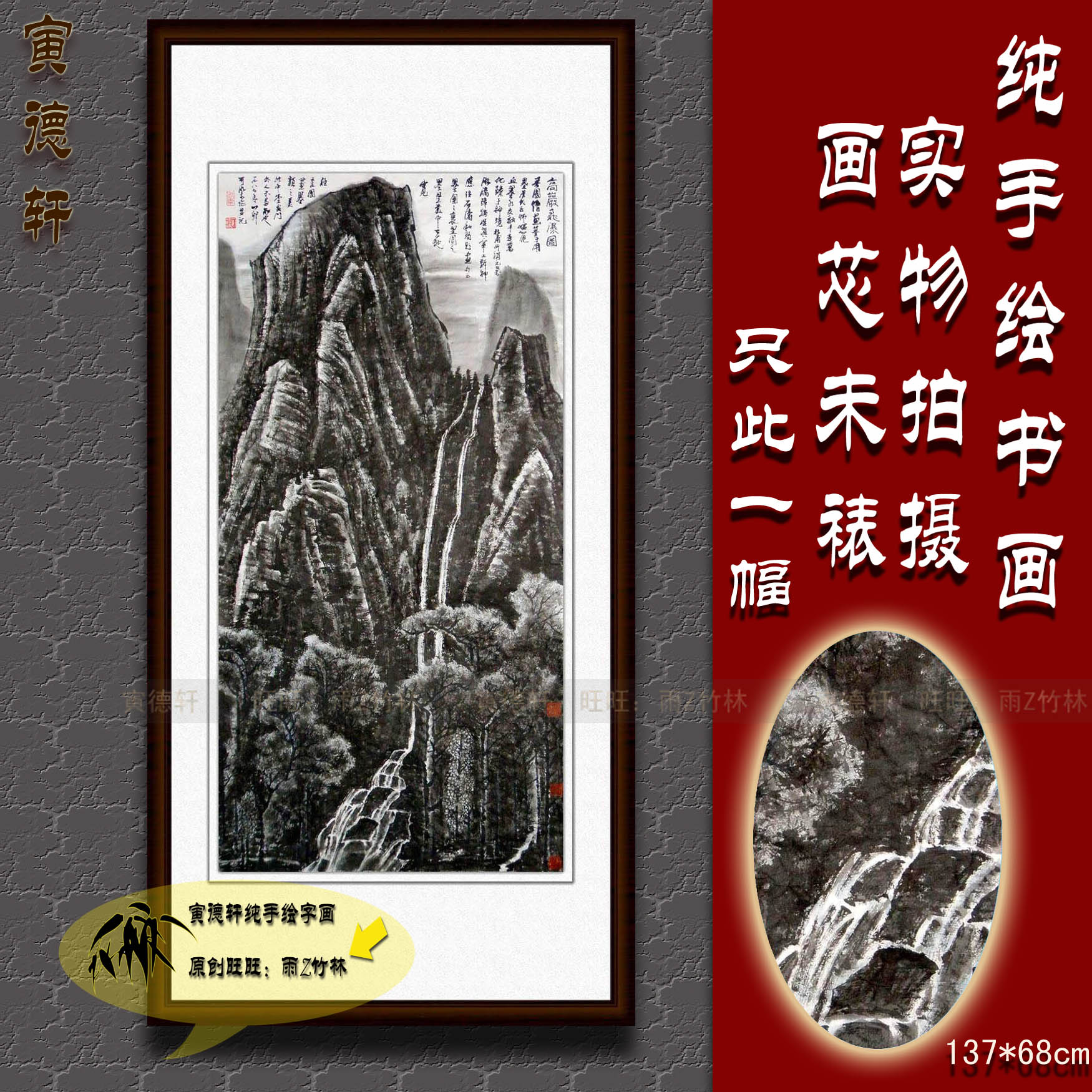 纯手绘国画仿名人字画名家书画李可染高崖飞瀑图中堂挂画山水画心