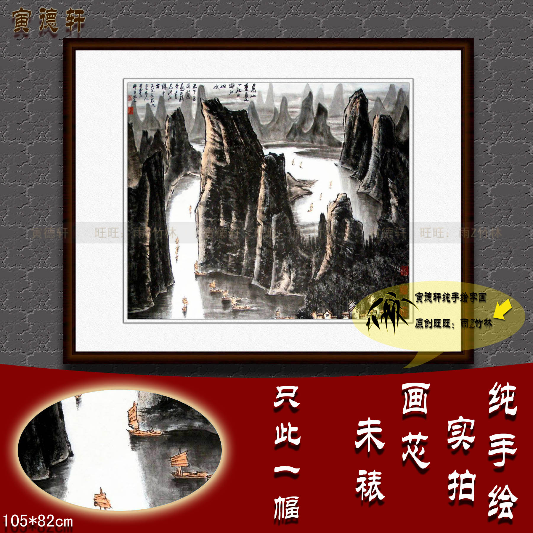 纯手绘国画仿名人字画名家李可染漓江重叠一江曲客厅中堂山水画心