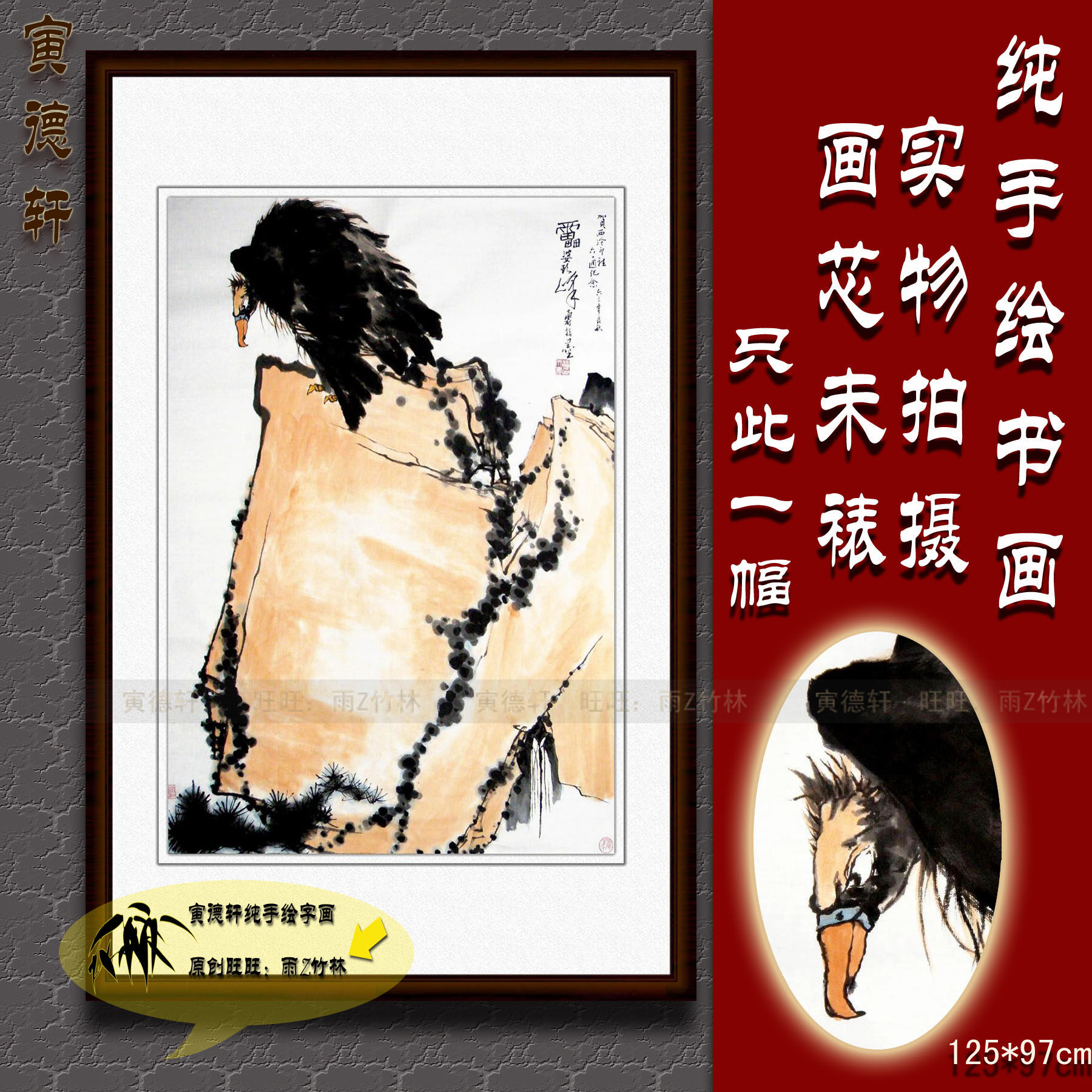 纯手绘国画仿名人字画潘天寿玄关竖版中堂秃鹫灵鹫俯瞰图花鸟挂画