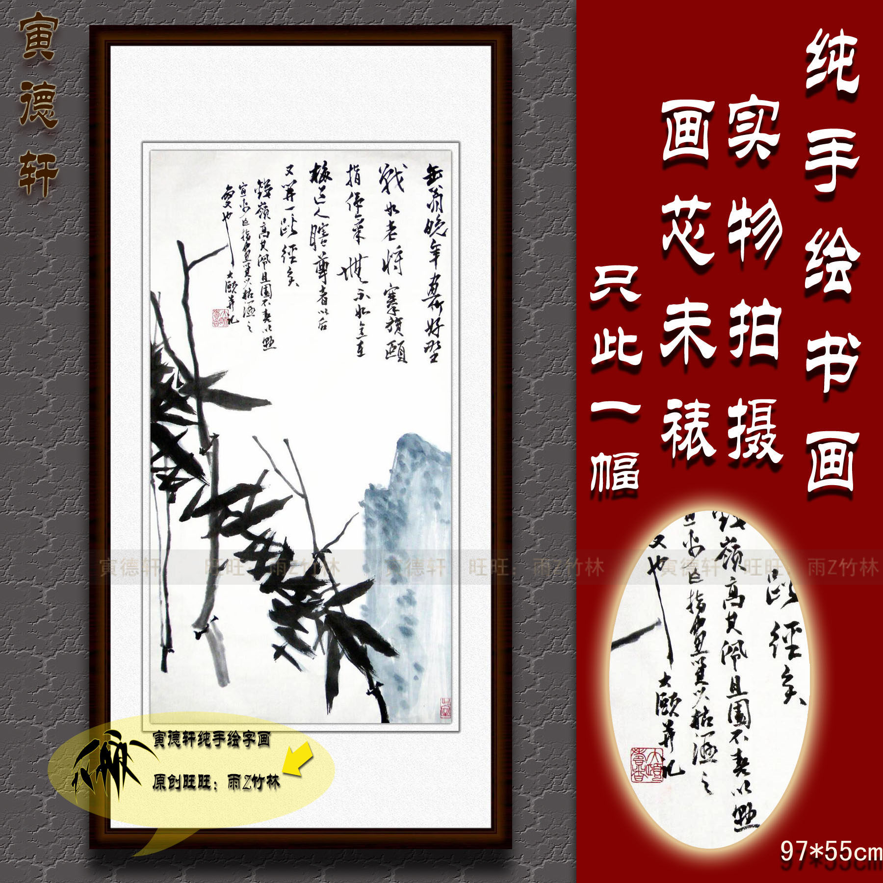 纯手绘国画仿名人字画名家书画潘天寿客厅条幅水墨竹石图挂画未裱