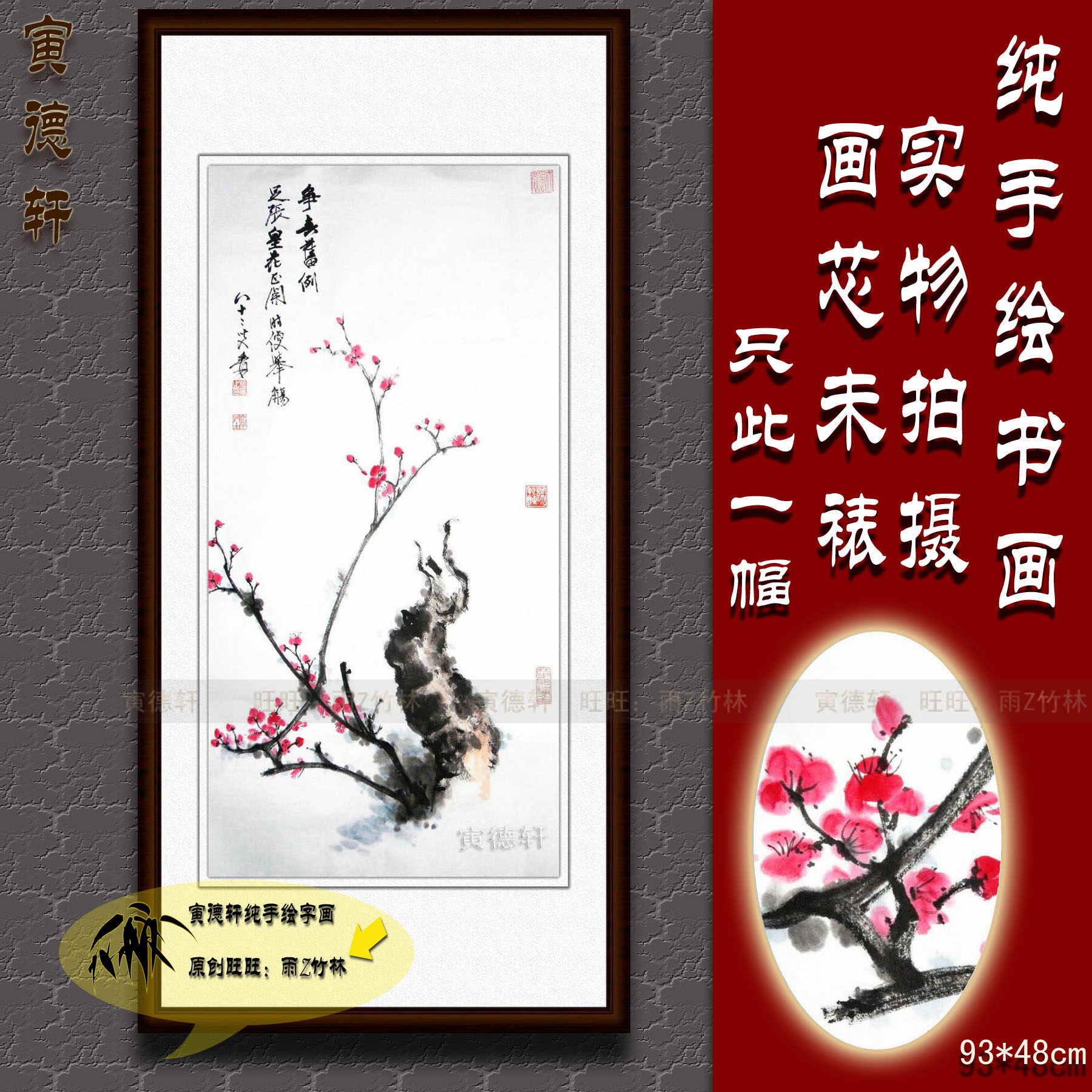纯手绘国画仿真名人字画张大千书房三尺竖版条幅红桃花争春图挂画