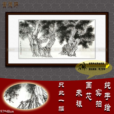 手绘水墨画仿白雪石岱庙柏树国画
