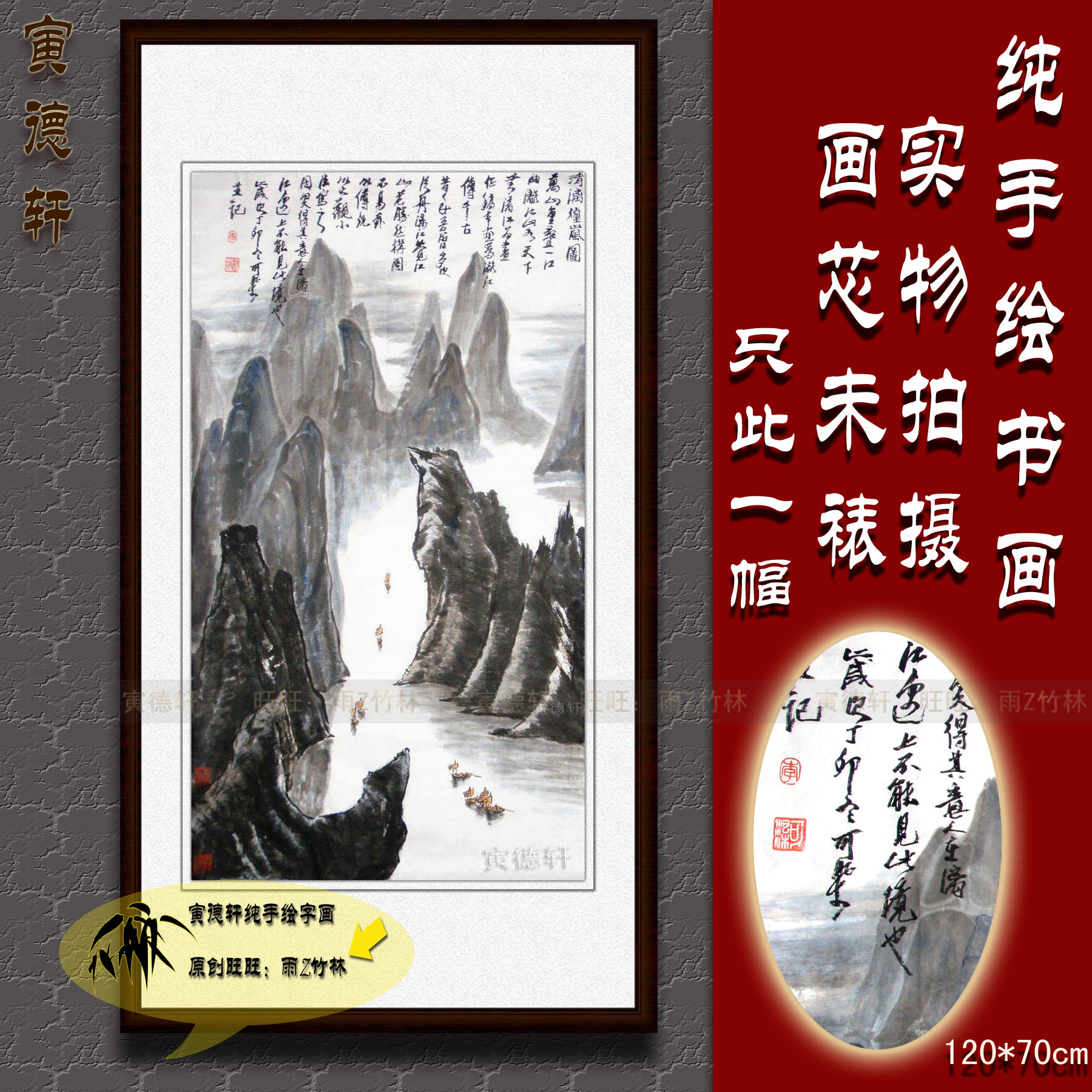 纯手绘国画仿名人字画名家李可染客厅四尺条幅山水画心清漓烟岚图
