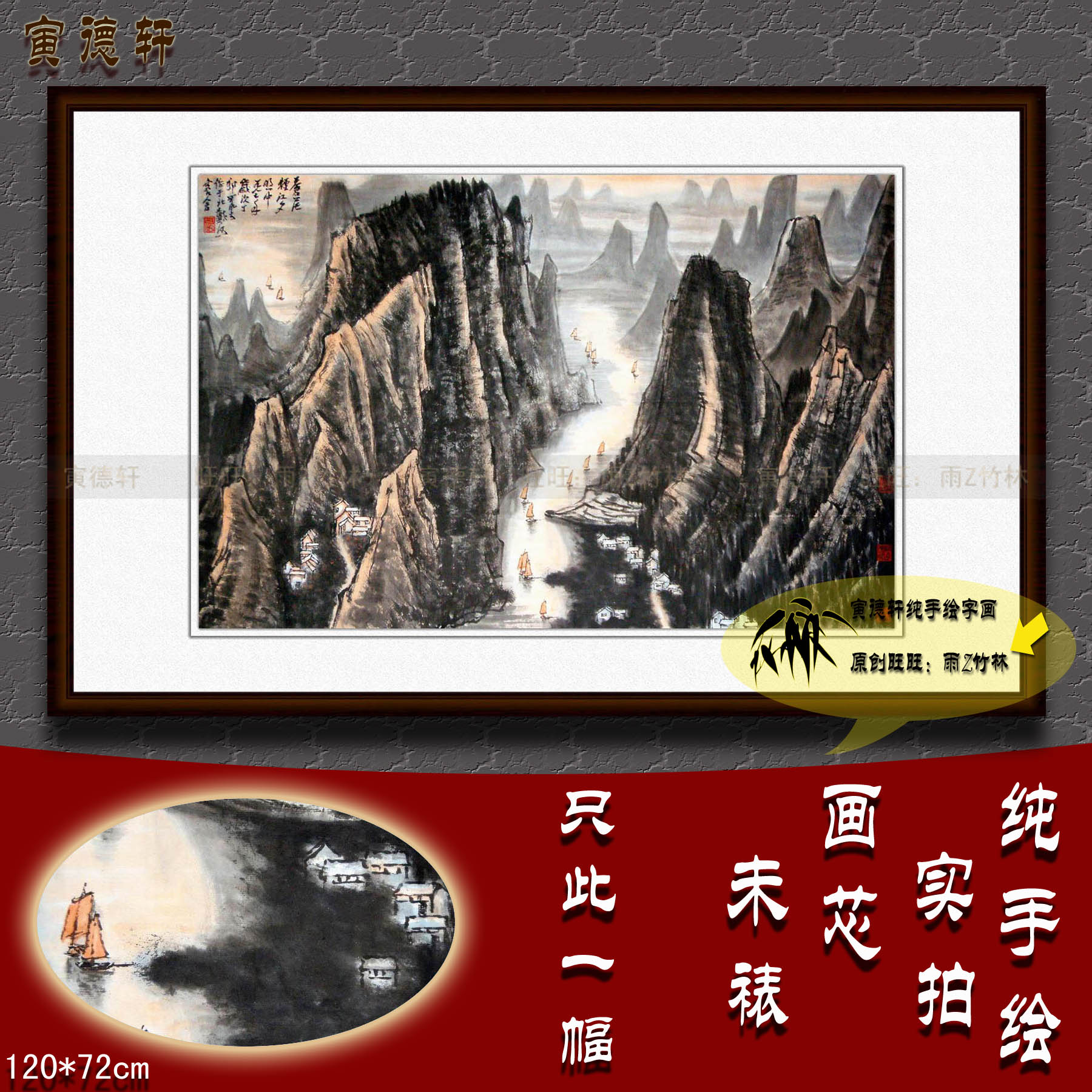 纯手绘国画仿名人字画名家李可染苍茫烟江夕照中图客厅横幅山水画