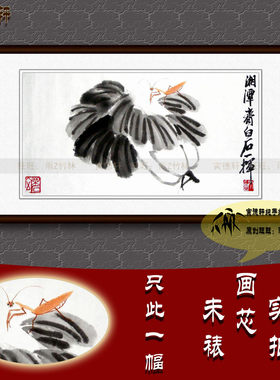 手绘螳螂白菜齐白石水墨小品国画