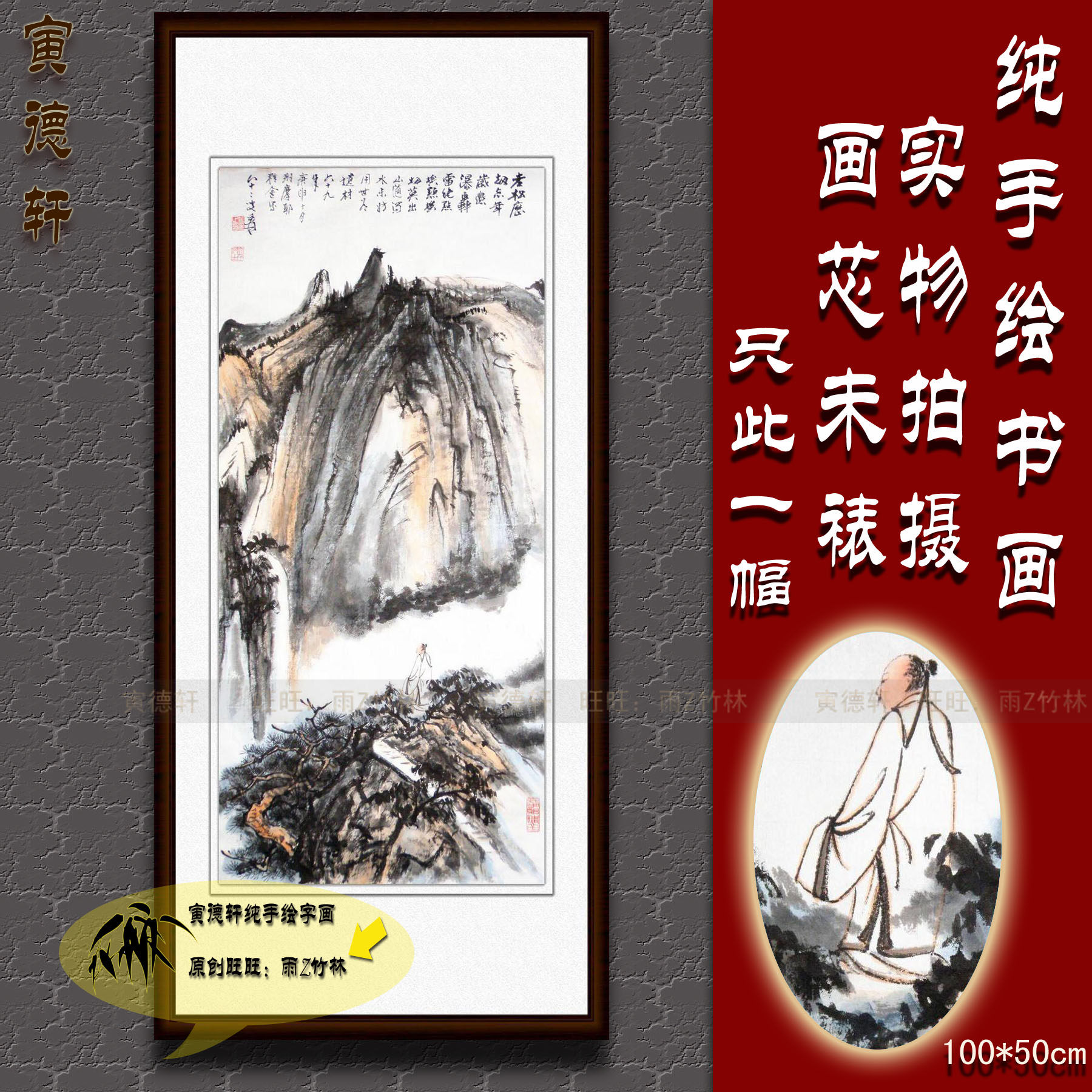 纯手绘国画仿真名人字画书画张大千客厅三尺竖条幅老松树山水挂画