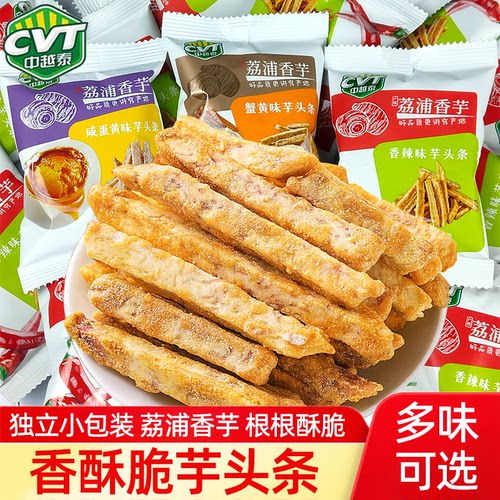 芋头条蟹黄香辣味办公休闲零食