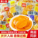 譚小泡土豆片蔬菜干香辣鹵味素食解饞網(wǎng)紅下飯零食休閑食品小吃批
