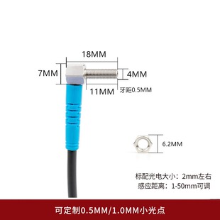 洛施达M6 TZ直角90度红外光电 04NO M4激光漫反射光开关传感器LTD