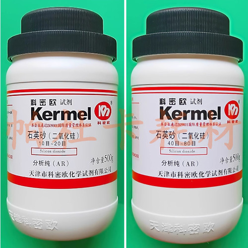 石英砂分析纯 10-20目/20-40目/40-60目/40-80目500g科密欧/光复