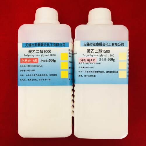 聚乙二醇 PEG 200 400 600 800 1000 1500 2000  4000 6000 8000