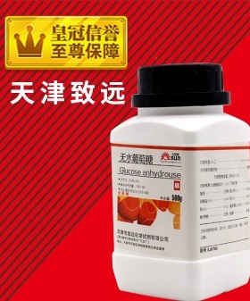 太阳牌  无水葡萄糖 分析纯AR500g化学试剂 食用菌培养基专用