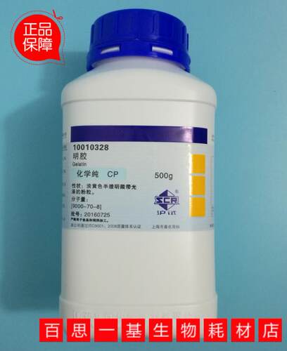 上海国药试剂集团 明胶 动物胶 CP级 化学纯 (沪试) 500克