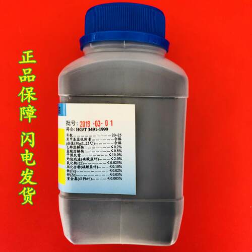 化学试剂 活性碳粉 活性炭粉柱 活性碳柱 500克 C 活性炭粉末颗粒