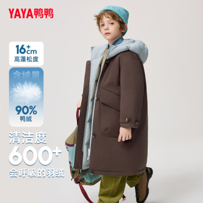 鸭鸭儿童双面穿羽绒服
