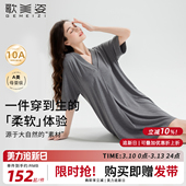 歌美姿天竹孕妇家居睡裙哺乳待产裙连衣裙短袖 睡袍女 月子外穿夏季