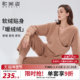 歌美姿半边绒月子服孕妇待产睡衣家居秋冬季 套装 保暖加绒加厚V领