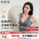 歌美姿天竹哺乳睡眠内衣大胸孕妇孕期产后背心薄款 防下垂聚拢喂奶