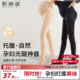歌美姿孕妇光腿神器四季 袜外穿孕期丝袜踩脚防勾丝月子 打底连腿裤