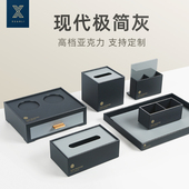 磨砂灰酒店牙具洗漱用品收纳盒亚克力宾馆民宿浴室一次性易耗品盒