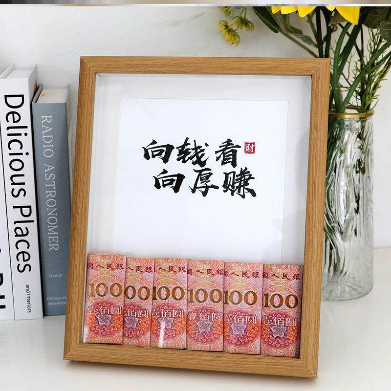 中空DIY相框桌面摆件治愈系喜庆书法中式摆件礼物玄关处相框摆台,家居饰品,桌面摆件,淘宝优惠券,粉丝福利购,淘宝优惠卷