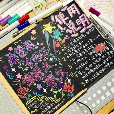 风琴本立体书diy自制情侣