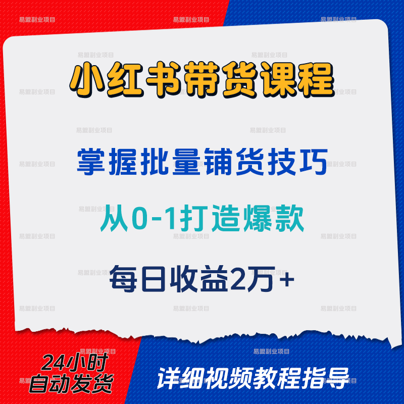 今日头条图文暴力玩法利用AI指令创作每天2-300网络副业赚钱搬砖