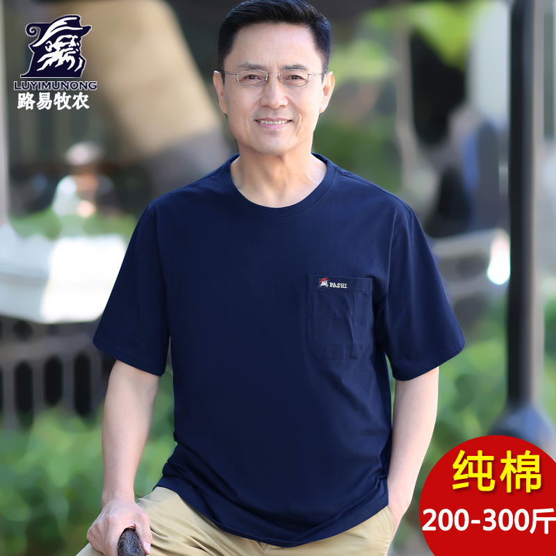 胖子宽松大肚子休闲加肥加大码体恤夏季纯棉上衣圆领t恤男士短袖