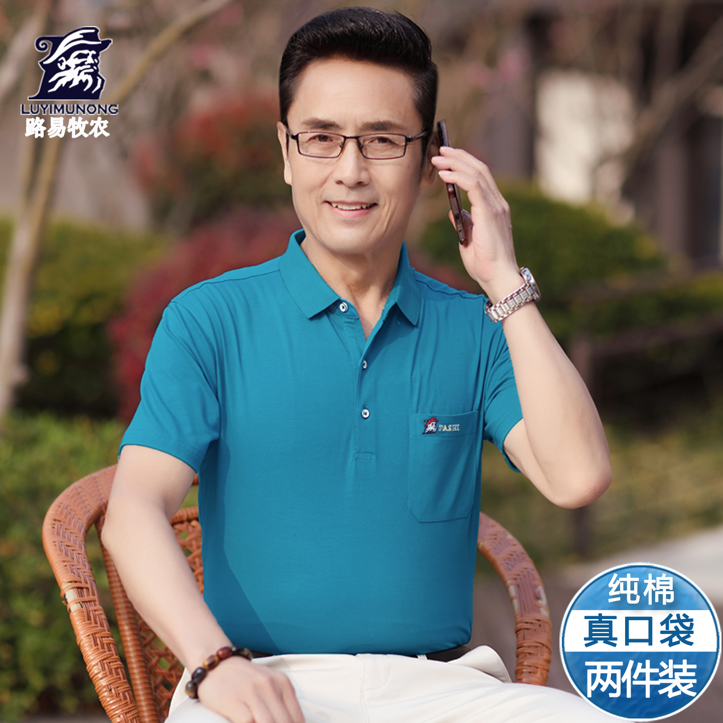 中年男装爸爸短袖t恤夏季大码半袖商务翻领真口袋体恤多色POLO衫