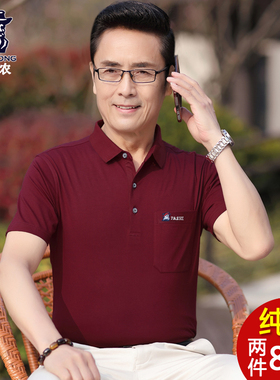 纯棉夏季爸爸装红色上衣服男宽松大码中年男士短袖t恤中老年男装