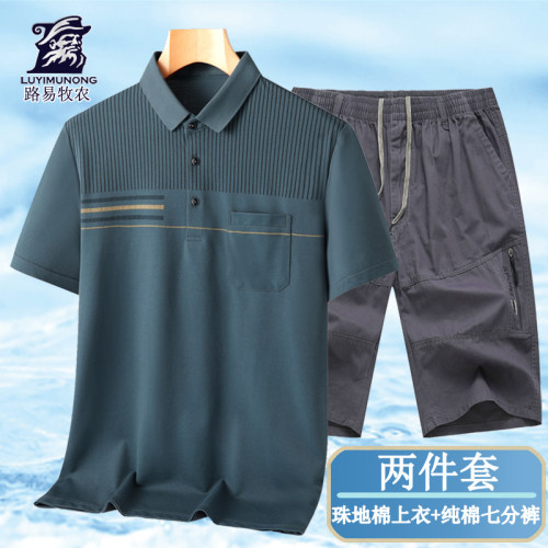 爸爸夏装休闲两件套装纯棉七分裤