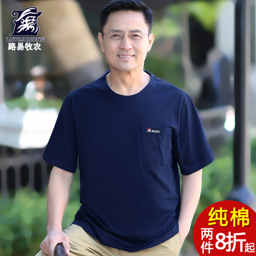 爸爸中年男士短袖t恤大码夏装