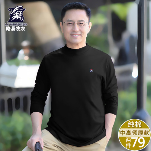 纯棉春秋中年长袖t恤男半高领