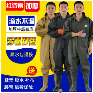 全身下水裤抓捕鱼加厚钓鱼皮叉裤挖藕服连体雨裤雨鞋全身防水服