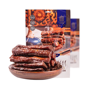 白音杭盖炭烤风干牛肉干内蒙手撕风干牛肉特产零食小吃250克