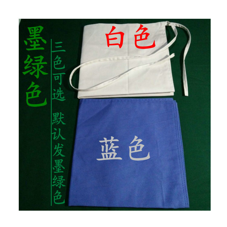 SURGICAL CLOTH HOLE TOWEL PURE COTTON DARK GREEN DOUBLE LAYER TOWEL SQUARE TOWEL DISINFECTION TOWEL HOSPITAL LARGE SINGLE MEDIUM SINGLE CAESAREAN SINGLE CLOTH